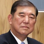 GGRAsia – Past IR advocate Ishiba tapped as new Japan PM from Oct 1